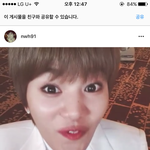 [인피니트] 이짤있는사람??