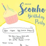 <b>연옌</b> 생일파티