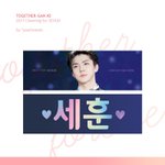 [EXO] 슬로건 <b>추반</b>좀....