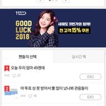 [모두드루와] 아미들아 너네 꼭 상탔음 좋겠다 ㅋㅌㅋㅋㅋ