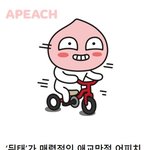 [10대의성] 성정체성 에 대해 진지하게 고민해본적 있어?