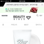 [드루와] 생일선물 추반좀