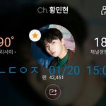 [황민현] 얼굴<b>책</b> 나들이 다녀오자으 갓니영상 떳어