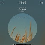 [BTOB] 우콘 재관람 느낀 점