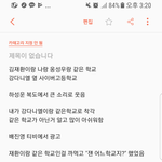 [드루와] 나처럼 꿈꾸면 <b>메모</b>해놓는애들 있냐