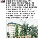 [드루와] 모모랜드 데뷔초 주이 외모로 많이까<b>일때</b> 친오빠가 직접 단...