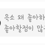 [EXO] 쟤네 <b>인성</b> 박제 ~