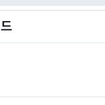 [BTOB] 실트<b>요정</b>