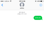 [인피니트] 음중투표 다들 <b>기기</b>