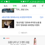 [세븐틴] 승과니 <b>핸드</b>크림