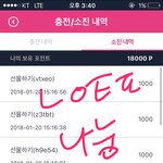 [방탄소년단] 서1가대) 한특상 <b>포인트</b> 나눔 선착순 18명