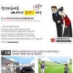 [한남과결혼] 아내한테 성매매걸리지 않는 <b>방법</b> <b>공유</b>하는 한국남편들...