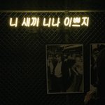 [조언부탁해] 나 <b>심각</b>하게 친구복이 없다