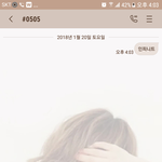 [인피니트] 음원<b>비중</b>은 얼마나되?