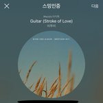 [BTOB] 곧 있으면 즐찾
