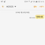 [인피니트] 근데 진짜 속상하다..ㅠ