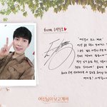 [BTOB] <b>여보</b>셔 광수노 감사 인사