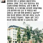 <b>주이</b> 외모로 욕먹자 친오빠가 남긴 댓글.jpg