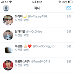 [EXO] 총대3)<b>우선</b> 이렇게만 보냄 더 보낼사람 있으면 알려줘