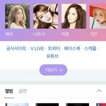 [드루와] 너무 컴백안해서 팬들 몸에서 <b>사리</b>나온다는 걸그룹