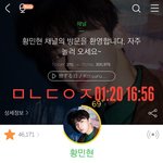 [황민현] ㅌㅁㅈㅇ 고급진 <b>모나미</b>황