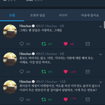 [BAP] 찬아ㅠㅠㅠㅠ