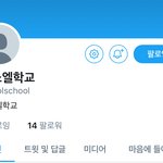 [EXO] 엑소 <b>다리</b>길이 실화야?ㅋㅋㅋㅋㅋㅋㅋㅋ