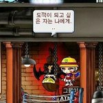 버스타다<b>뒤질</b>뻔했어 슈밝ㄲㄱㅋ