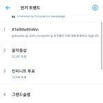 [인피니트] 실트도 대잔치 그랜드슬램