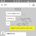 [드루와] 번개<b>장터</b>에서 개념없는 사람 만남ㅋㅋ