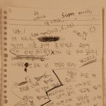 [EXO] <b>종현</b> 플보 작사노트