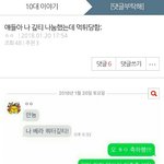 [드루와] <b>베라</b>먹튀난데 맛추천좀 ㅃㄹㅋㅋㅋㅋ