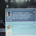 와씨 <b>심즈</b>하다가 개소름 돋음;;;;