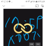 [인피니트] ㅌㄱㅅㅈㅇ) 얘들아 우리뮤비!!!