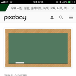 [EXO] 무료 이미지저장소에서찾음 아까만든년 한번더래봐봐