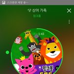 이어폰꼽고 무표정으로 걷고있는데