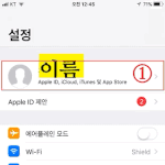 [방탄소년단] 할유특별상 투표 방법