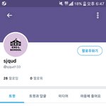 [EXO] 이거 뭐<b>임</b>?