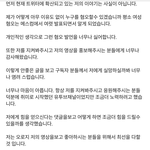 얘들아 유튜버 우노<b>ASMR</b> 혐오발언 사실무근이야