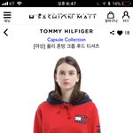 애드라 옷 색 추반 좀 해죠 ㅠ