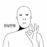 낙옆만 떨어져도 웃는 나이라고 <b>학원</b>쌤이 <b>전</b>에 그랬는데