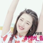 <b>내</b> 눈정화 짤(설리)