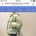 [댓글부탁해] 애들아 <b>이옷</b> 어때?ㅠㅠ