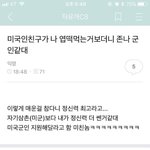 대체 <b>섀도우</b> 어떻게 바르는거야?ㅠㅠㅠㅠㅠㅠㅠㅜㅠㅠㅠㅜ