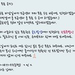 [방탄소년단] @@서1가대 공지+어른폰 어플다운방법@@