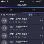 [세븐틴] ㅅㄷ 배경할만한 사진 좀 줄 캐로<b>시구</b>함