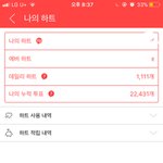 [EXO] 오늘은 일등각이다
