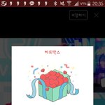 [EXO] 핱박 <b>연속</b>으로 100개 1000개 나옴