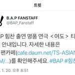 [BAP] ㅋㅋㅋㅋㅋㅋㅋㅋㅋㅋㅋㅋㅋ티에스;