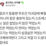 [드루와] 얘드라아앙아ㅏ 나 짝남이 나 빵사줌
